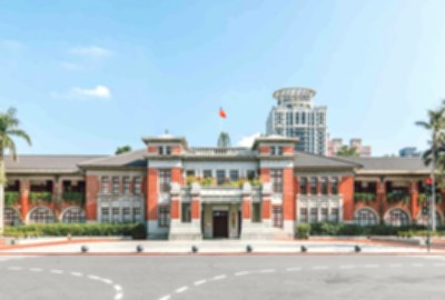 新竹市政府(新竹州廳)