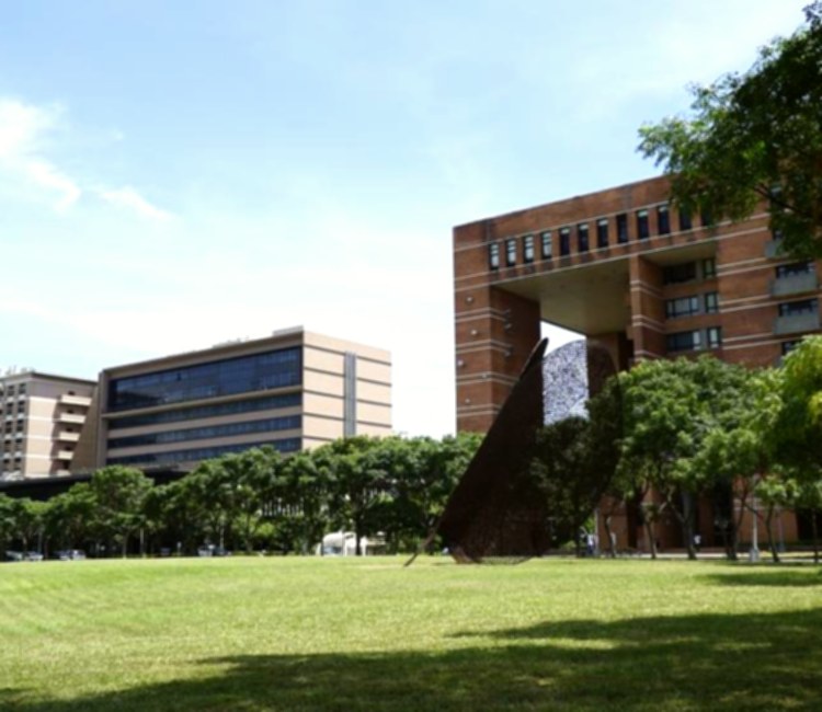清華大學